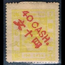 http://morawino-stamps.com/sklep/16112-thickbox/imperium-chiskie-shanghai-local-post-1865-1897-84bii-nadruk.jpg