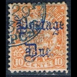 http://morawino-stamps.com/sklep/16120-thickbox/imperium-chiskie-shanghai-local-post-1865-1897-7b-porto-nadruk.jpg