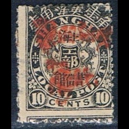 http://morawino-stamps.com/sklep/16122-thickbox/imperium-chiskie-shanghai-local-post-1865-1897-6-porto-nadruk.jpg