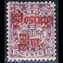 http://morawino-stamps.com/sklep/16124-thickbox/imperium-chiskie-shanghai-local-post-1865-1897-9-porto-nadruk.jpg