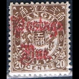 http://morawino-stamps.com/sklep/16126-thickbox/imperium-chiskie-shanghai-local-post-1865-1897-11-porto-nadruk.jpg