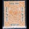 Imperium Chińskie - Shanghai local post (1865-1897) 117 II*