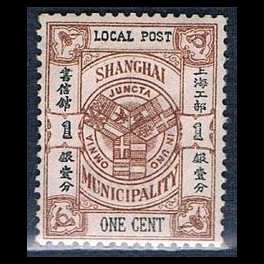 http://morawino-stamps.com/sklep/16132-thickbox/imperium-chiskie-shanghai-local-post-1865-1897-118-i.jpg
