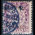 http://morawino-stamps.com/sklep/16134-large/imperium-chiskie-shanghai-local-post-1865-1897-111-.jpg