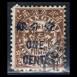 http://morawino-stamps.com/sklep/16136-thickbox/imperium-chiskie-shanghai-local-post-1865-1897-112-nadruk.jpg