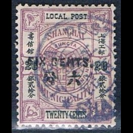 http://morawino-stamps.com/sklep/16148-thickbox/imperium-chiskie-shanghai-local-post-1865-1897-135-nadruk.jpg