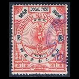 http://morawino-stamps.com/sklep/16150-thickbox/imperium-chiskie-shanghai-local-post-1865-1897-126-.jpg