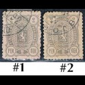http://morawino-stamps.com/sklep/17074-large/finlandia-suomi-finland-27ab-nr1-2.jpg