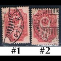 http://morawino-stamps.com/sklep/17126-large/finlandia-suomi-finland-51-nr1-2.jpg