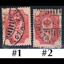 http://morawino-stamps.com/sklep/17126-thickbox/finlandia-suomi-finland-51-nr1-2.jpg