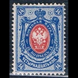 http://morawino-stamps.com/sklep/17200-thickbox/finlandia-suomi-finland-41.jpg