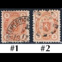 http://morawino-stamps.com/sklep/17274-large/finlandia-suomi-finland-13ayb-nr1-2.jpg
