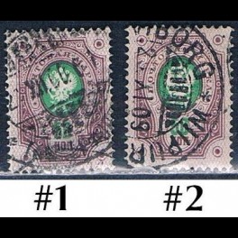 http://morawino-stamps.com/sklep/17302-thickbox/finlandia-suomi-finland-44-nr1-2.jpg