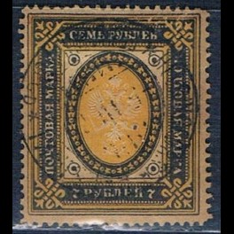 http://morawino-stamps.com/sklep/17308-thickbox/finlandia-suomi-finland-47-.jpg