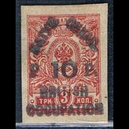 http://morawino-stamps.com/sklep/17527-thickbox/batumi-british-occupation-cesarstwo-rosyjskie-ru-bat-19-nadruk.jpg