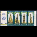 http://morawino-stamps.com/sklep/17567-large/ar-egipt-arab-republic-1073-1076.jpg