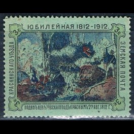 http://morawino-stamps.com/sklep/17573-thickbox/-poczta-ziemstwa-nr1.jpg