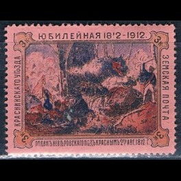 http://morawino-stamps.com/sklep/17575-thickbox/-poczta-ziemstwa-nr2.jpg
