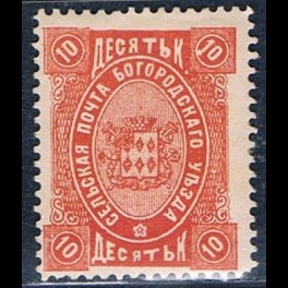 http://morawino-stamps.com/sklep/17581-thickbox/-poczta-ziemstwa-nr1.jpg