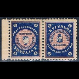 http://morawino-stamps.com/sklep/17583-thickbox/-poczta-ziemstwa-nr1.jpg