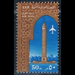 http://morawino-stamps.com/sklep/17597-thickbox/zjednoczona-republika-arabska-zra-uar-united-arab-republic-776.jpg