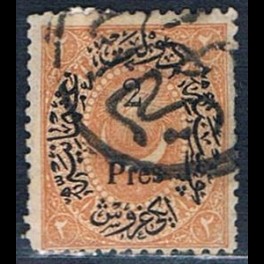 http://morawino-stamps.com/sklep/17605-thickbox/imperium-osmaskie-osmanl-imparatorluu-25-nadruk.jpg