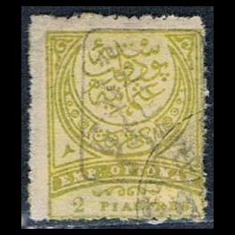 http://morawino-stamps.com/sklep/17607-thickbox/imperium-osmaskie-osmanl-imparatorluu-62ca-.jpg