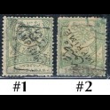http://morawino-stamps.com/sklep/17611-large/imperium-osmaskie-osmanl-imparatorluu-64aa-nr1-2-nadruk.jpg