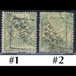 http://morawino-stamps.com/sklep/17611-thickbox/imperium-osmaskie-osmanl-imparatorluu-64aa-nr1-2-nadruk.jpg