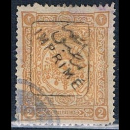 http://morawino-stamps.com/sklep/17623-thickbox/imperium-osmaskie-osmanl-imparatorluu-77-nadruk.jpg