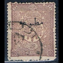 http://morawino-stamps.com/sklep/17625-thickbox/imperium-osmaskie-osmanl-imparatorluu-83-nadruk.jpg