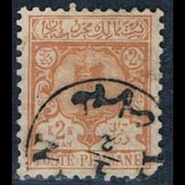 http://morawino-stamps.com/sklep/17747-thickbox/persja-postes-persanes-78-.jpg