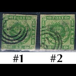 http://morawino-stamps.com/sklep/17997-thickbox/dania-danmark-8-nr1-2.jpg