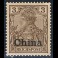 GERMAN COLONIES: CHINA 15a* overprint