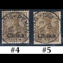 http://morawino-stamps.com/sklep/18148-large/china-reichspost-german-post-niemiecka-poczta-w-chinach-15a-nr1-nadruk-overprint.jpg