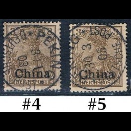 http://morawino-stamps.com/sklep/18148-thickbox/china-reichspost-german-post-niemiecka-poczta-w-chinach-15a-nr1-nadruk-overprint.jpg