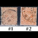 http://morawino-stamps.com/sklep/18526-large/ksiestwa-niemieckie-wirtembergia-wurttemberg-205a-205b-dienst-nr1-2.jpg