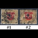 http://morawino-stamps.com/sklep/18942-large/litwa-lietuva-117-nr1-2-nadruk.jpg