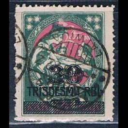 http://morawino-stamps.com/sklep/18962-thickbox/lotwa-latvija-72-nadruk.jpg