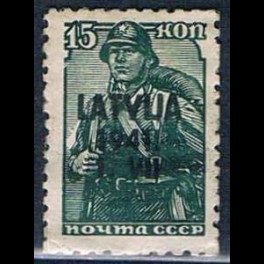 http://morawino-stamps.com/sklep/19008-thickbox/niemiecka-okupacja-lotwy-latvija-3-nadruk.jpg