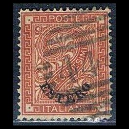http://morawino-stamps.com/sklep/19078-thickbox/wloska-poczta-zagraniczna-wydanie-ogolne-estero-2-nadruk.jpg