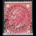 http://morawino-stamps.com/sklep/19082-large/wloska-poczta-zagraniczna-wydanie-ogolne-estero-7-nadruk.jpg