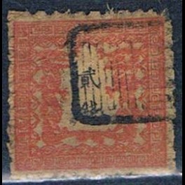 http://morawino-stamps.com/sklep/19198-thickbox/japonia-nippon-7-x-.jpg