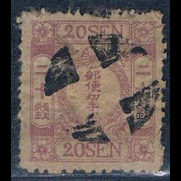 http://morawino-stamps.com/sklep/19202-thickbox/japonia-nippon-14x-nr2.jpg