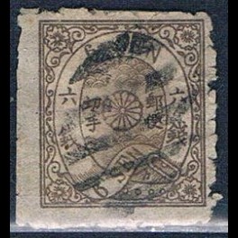 http://morawino-stamps.com/sklep/19206-thickbox/japonia-nippon-17x-.jpg