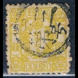 http://morawino-stamps.com/sklep/19208-thickbox/japonia-nippon-20x-.jpg