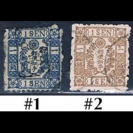 http://morawino-stamps.com/sklep/19212-thickbox/japonia-nippon-35-nr1-2.jpg
