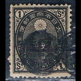http://morawino-stamps.com/sklep/19214-thickbox/japonia-nippon-41-.jpg
