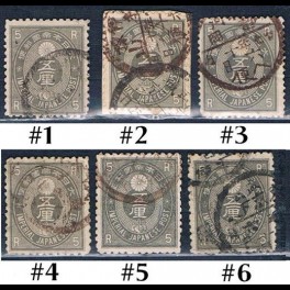 http://morawino-stamps.com/sklep/19216-thickbox/japonia-nippon-40a-nr1-6.jpg