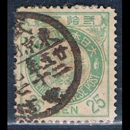 http://morawino-stamps.com/sklep/19220-thickbox/japonia-nippon-66-.jpg